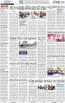 17(10_Metro Khurda)