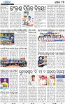 17_Epaper