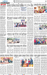 09_BMP Epaper