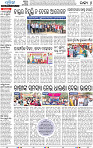 17(08_Balangir)