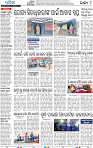 17(08_Balangir)