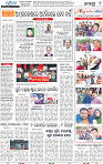 11_METRO_BBSR