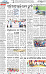 13_Metro Epaper