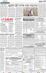 17_bbsr epaper