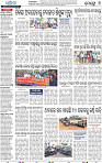 21(08_Metro Ctc e paper)