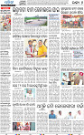 17(08_Balangir)