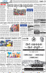 18(09_Balangir)