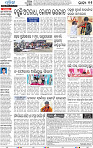 22(13_Balangir)