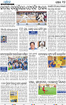 16_BBSR