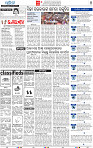 04_bbsr epaper