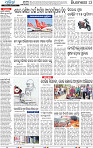 15_ BBSR E paper