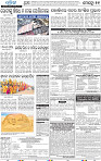 22(13_Metro Puri)