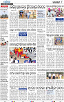 08_ RGD E paper