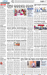 17(08_Balangir)