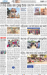 18(09_Balangir)