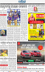 19(16_Rkl+Sundargarh)