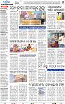 11_BMP Epaper