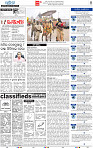 04_bbsr epaper