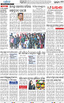 13_bbsr epaper