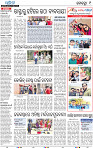 18(09_Metro_Puri)