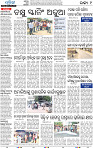 14(09_Balangir)
