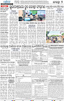 07_METRO_BBSR