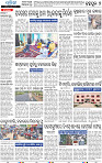 09_ BMP E paper