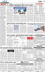 09_bbsr epaper