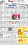 03_bbsr