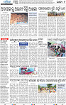13(09_Balangir)