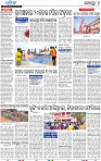 14(09 Khurda)