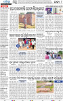 14(08_Balangir)