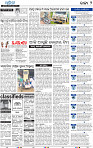 04_bbsr epaper