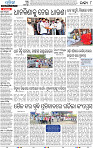 13(08_Balangir)