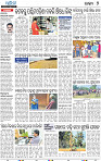 07_dkl epaper