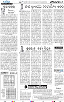 06_BBSR
