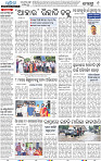 09_METRO_BBSR