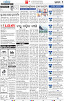 04_bbsr epaper