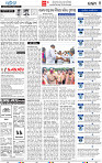 04_bbsr epaper