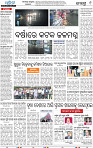 09_Metro BBSR (New)