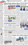 14(08_Balangir)