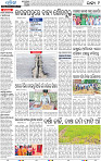 18(09_Balangir)