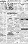 11_METRO_BBSR