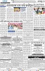 18(09_METRO PURI)