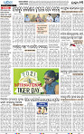 13_dkl epaper