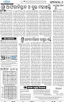 06_BBSR