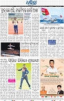 16_BBSR
