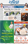01_BBSR