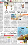 03_bbsr