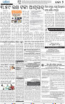 07_BBSR